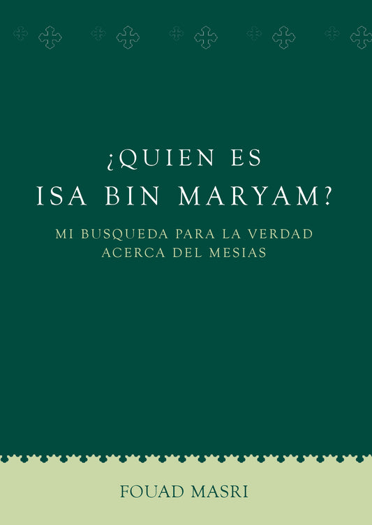 Who Is Isa bin Maryam? (Spanish) (E-Book)