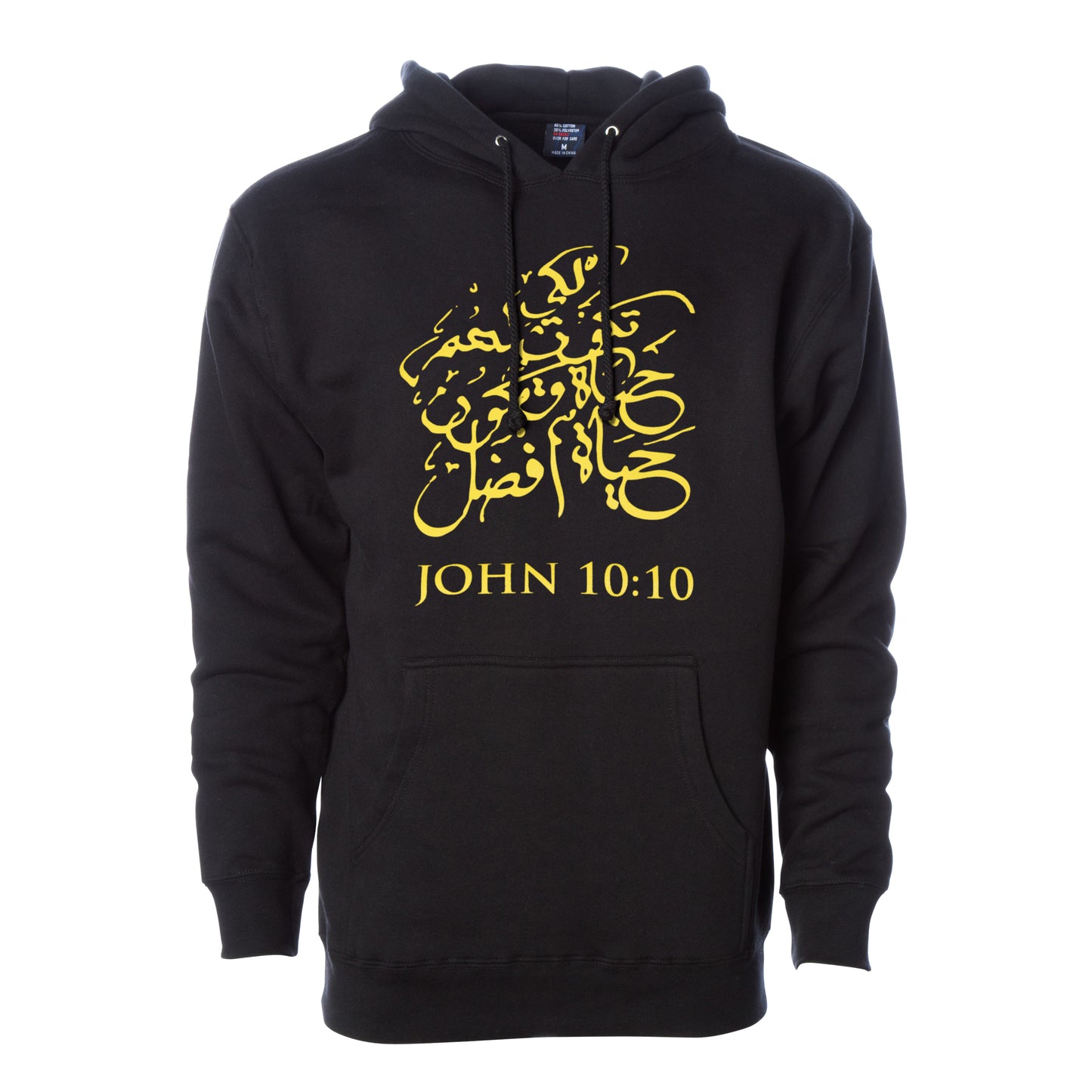 John 10:10 Hoodie